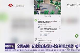 必威手机官网登录入口下载苹果截图2